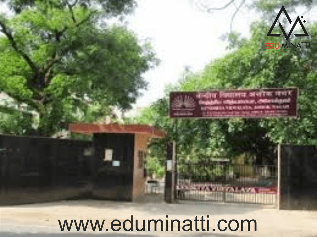 Kendriya Vidyalaya image 1