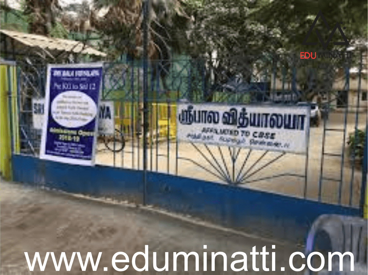 Sri Bala Vidyalaya School image 1